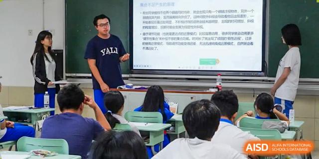 A Yali High School International Department student presenting text on a screen to classmates.