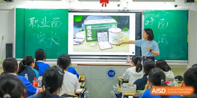 A display or poster showcasing a green product design, possibly from a Yali High School International Department project, in a classroom setting.