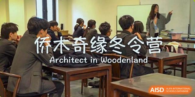 Students attending an "Architect in Woodenland" lecture with Chinese characters visible on a screen at Sedbergh School Fuzhou.
