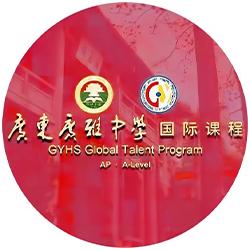 school logo