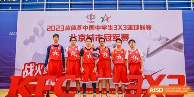 Chengdu Experimental Foreign Languages School International Department basketball team posing with a trophy or banner, likely after a championship game, wearing matching red uniforms.