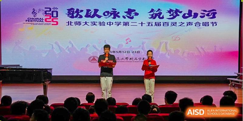 Students from Chengdu Experimental Foreign Languages School International Department giving a presentation or speech on stage during an event, with colorful banners visible.