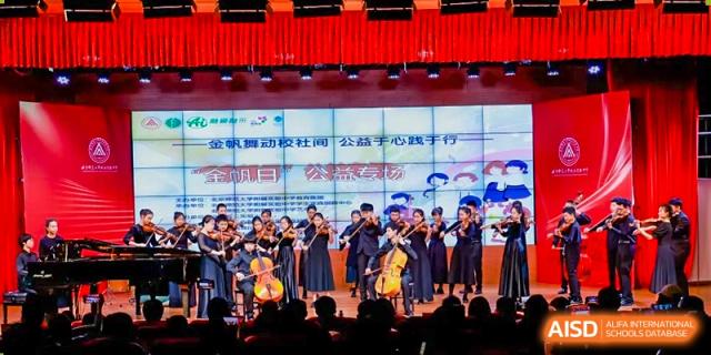 A group of Chengdu Experimental Foreign Languages School International Department students performing traditional music on stage with instruments like the Erhu and Pipa.