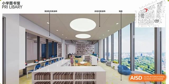 The modern and brightly lit library or flexible learning commons area at QSI International School of Shenzhen, featuring floor-to-ceiling windows and colorful seating for students.