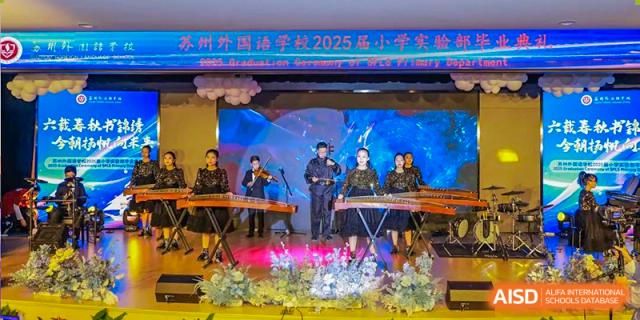 Students performing music on keyboards, drums, and other instruments on stage under colorful lighting at Suzhou Foreign Language School.