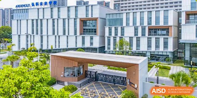 A wide exterior shot of the modern, architecturally impressive entrance and main building of Ardingly College Zhongshan (ACZS), highlighting the contemporary school facilities and design.