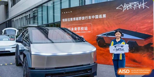A close-up view of a futuristic silver vehicle on display at Ardingly College Zhongshan (ACZS), likely part of a science or technology exhibition, promoting innovation and design studies.