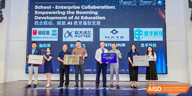 Adults are participating in an awards ceremony for "Enterprise Collaboration" related to AI education, highlighting the professional partnerships of Ardingly College Zhongshan (ACZS).