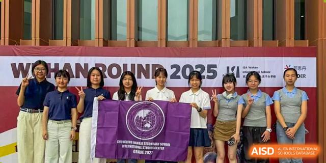 Four students stand behind a purple flag during a formal school event held outdoors at International Studies Center Of Chongqing Nankai Secondary School.