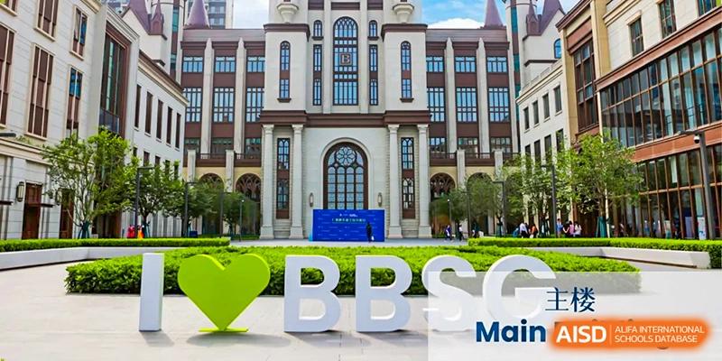 The grand multi-story exterior of a modern school building featuring classical architectural elements at Benenden Bilingual School Guangzhou