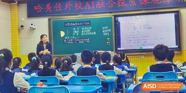 Students sit at blue desks facing a green chalkboard and a digital screen during a math lesson on fractions at Harbin Meijia Foreign Language School.