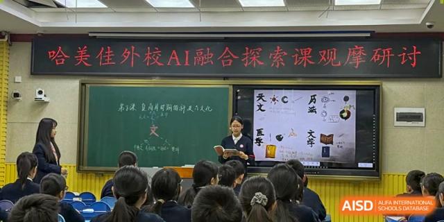 A student stands at the front of the class to read aloud from a book during a literacy and language arts lesson at Harbin Meijia Foreign Language School.