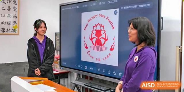 A large interactive screen displays a student organization's logo during a school event at Beijing No. 35 High School International Department.