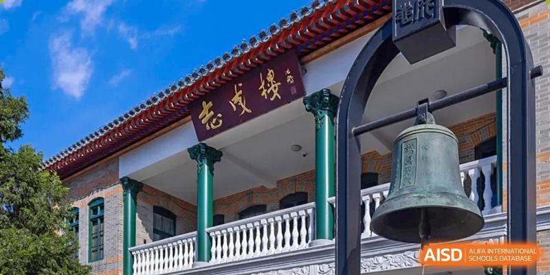A close-up view of the classic architectural details and traditional signage on a historic campus building at Beijing No. 35 High School International Department.