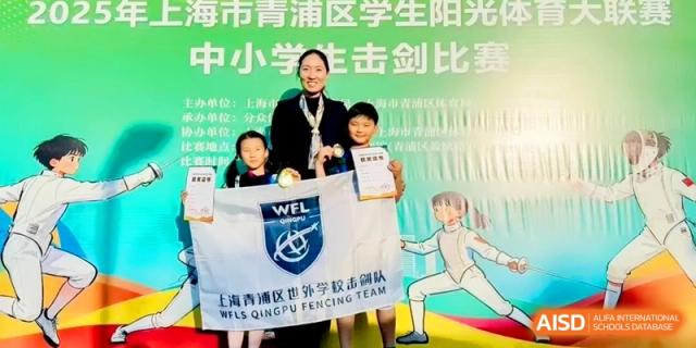 Two students and a teacher holding a fencing team banner and award certificates at Shanghai Qingpu World Foreign Language High School.