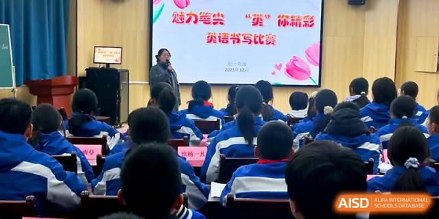Students sit in an auditorium watching a presentation on a large screen about school events at Xi_an Bodi School.