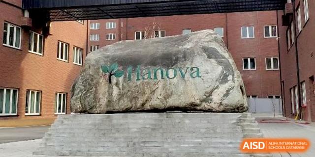 A large natural rock engraved with the Hanova name stands as a landmark on the campus of Xi_an Hanova International School.