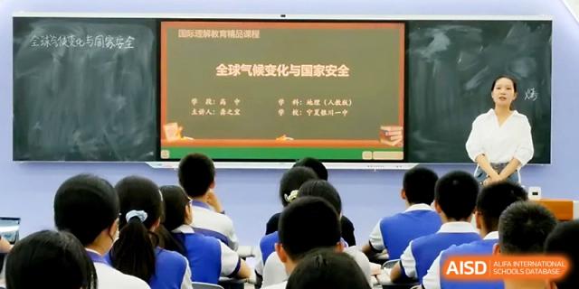 Students attend a lecture about climate and national security featuring a detailed digital presentation at Yinchuan No.1 High School.