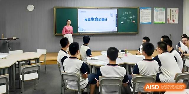 A teacher presents a slide about discovering life's beauty to students in a modern classroom setting at Zhejiang ZhouShan High School.