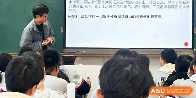 A close-up view of a digital screen showing educational text being discussed during a lesson for students at Zhejiang ZhouShan High School.