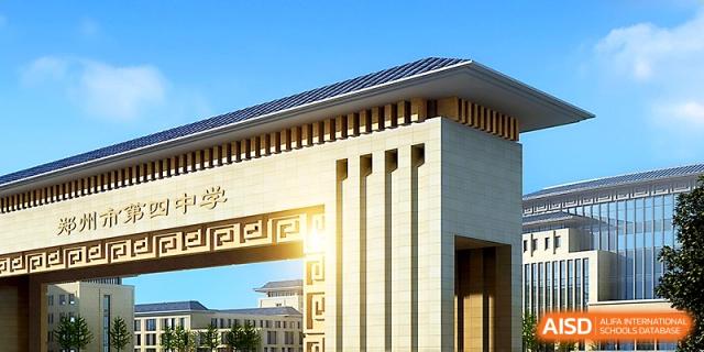 An exterior view of the modern, grand architectural entrance of Zhengzhou No.4 Middle School.
