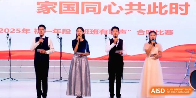 Two students host an event on stage, holding microphones and wearing formal attire at the Affiliated High School of Fujian Normal University.