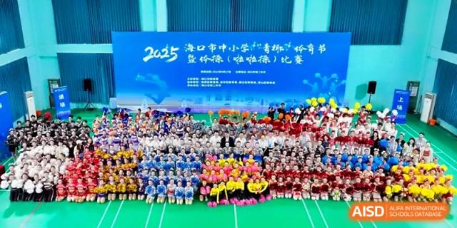 A wide group photo of many students in various athletic uniforms at the Affiliated High School Of Peking University Haikou.