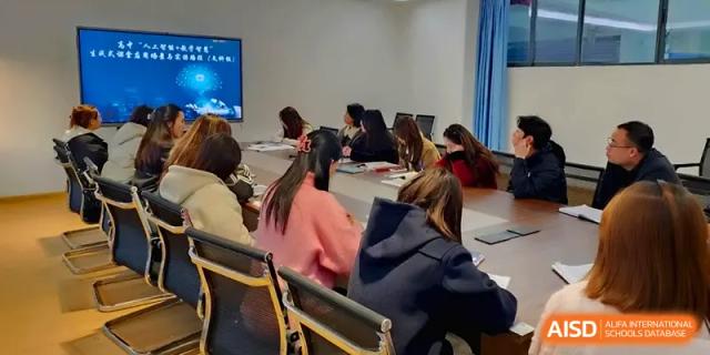 Teachers sit together at a large table for a professional development workshop at The Guandu Experimental School Affiliated To Shanghai Normal University.