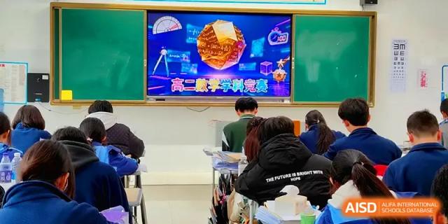 Students attend a lecture featuring a bright, graphic presentation on the classroom's smart board at The Guandu Experimental School Affiliated To Shanghai Normal University.