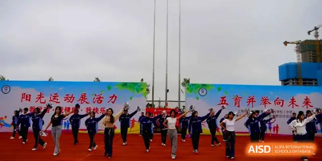 Students in athletic wear perform a synchronized routine on an outdoor court at The Guandu Experimental School Affiliated To Shanghai Normal University.
