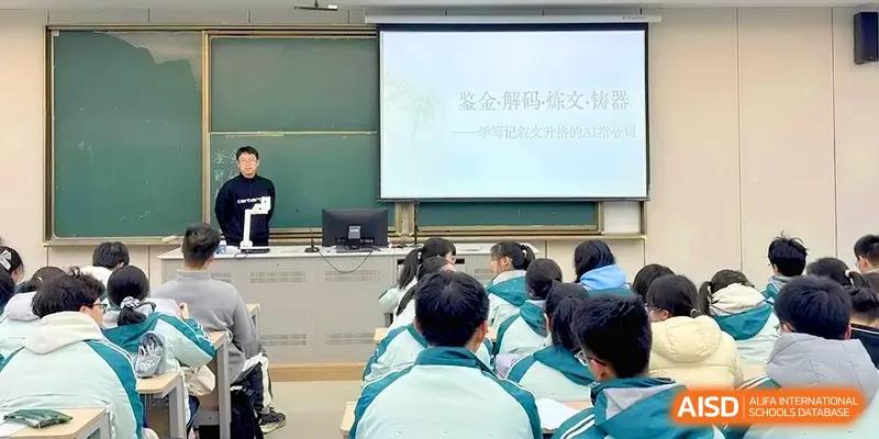 Students in uniform watch a digital presentation during a lecture in a large, modern academic hall at Yangzhou High School of Jiangsu Province.