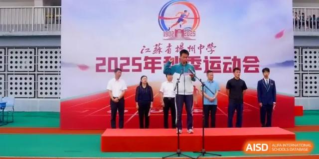 School officials stand on a decorated red stage during the opening of a 2025 sports event at Yangzhou High School of Jiangsu Province.