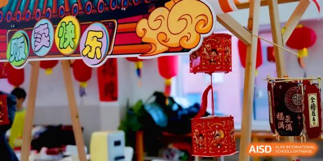 Traditional red Chinese lanterns hang as festive decorations during a cultural celebration event held at Beijing Xinxuedao Linchuan School.