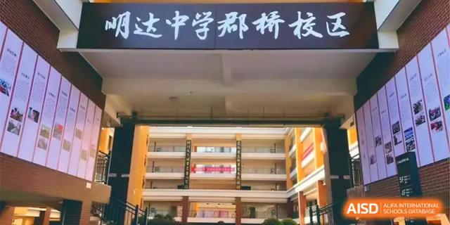 An interior view of the multi-story school building reveals spacious corridors and a clean, modern academic environment at Changsha Mingda Middle School.