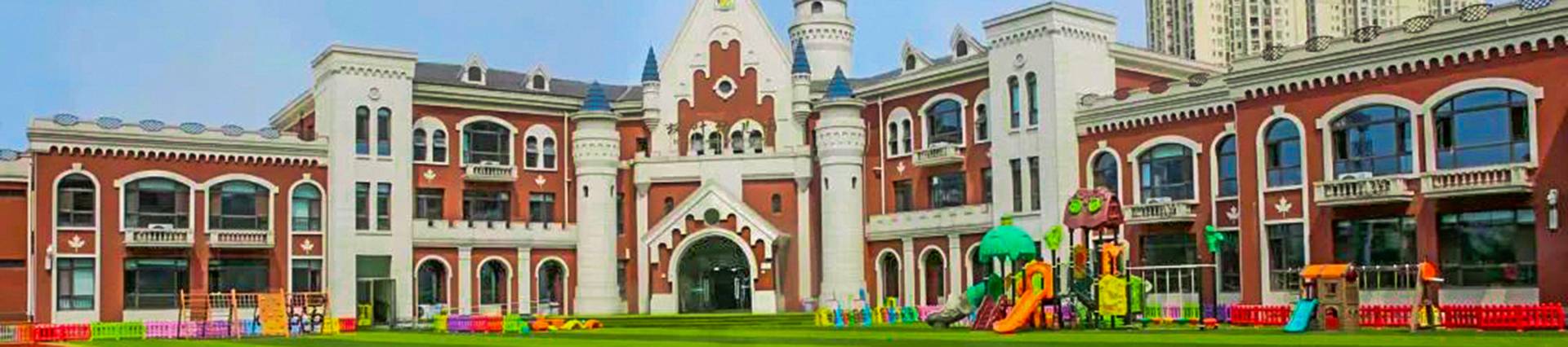 Maple Leaf International School Chongqing banner