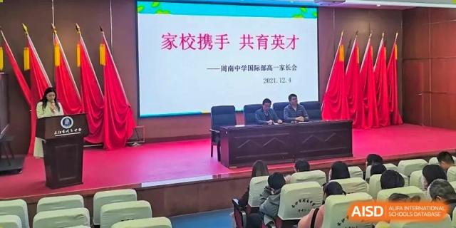 A presentation slide titled "家校携手 共育英才" (Home and School Hand in Hand, Cultivating Talents Together) during an event for Zhounan High School.