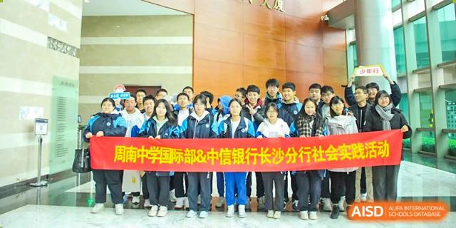 A large group photo of Zhounan High School students holding a banner related to a bank (likely CITIC Bank).