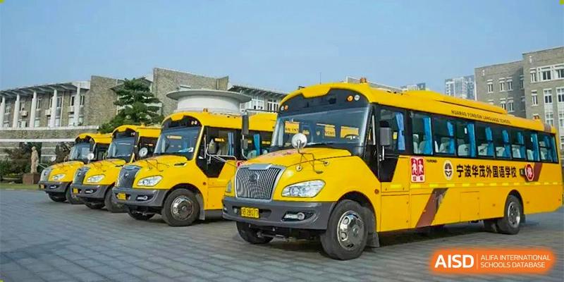 A yellow school bus from Ningbo Huamao International School parked outside the school.