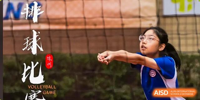 A close-up of a student's hand from Shenzhen Oasis International School playing volleyball.