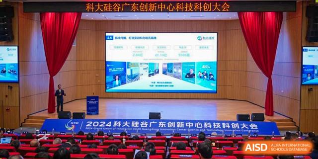 Attendees watching a large screen display during a conference or large event at Shenzhen Yunding School.