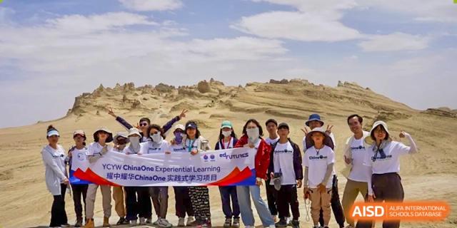 A group of students holding a banner during a field trip at Yew Chung International School of Chongqing