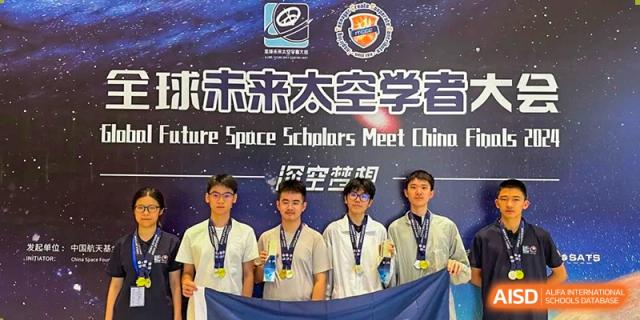 Four students from Yiwu International Academy holding medals and a banner for a "Future Space Scholars Meet China" event.