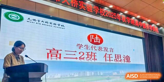 A large screen promoting a public speaking event for a Grade 12 student representative at Wuxi Big Bridge Academy.