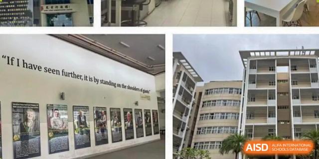A collage of interior and exterior views, including a wall display with photos and text, at Wuxi Big Bridge Academy.