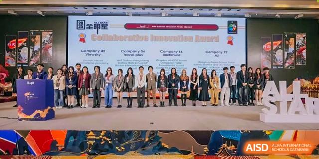 A group of students from Zhuhai Oriental Yinghua International Academy and other schools standing together on a stage for a "Collaborative Innovation Award."