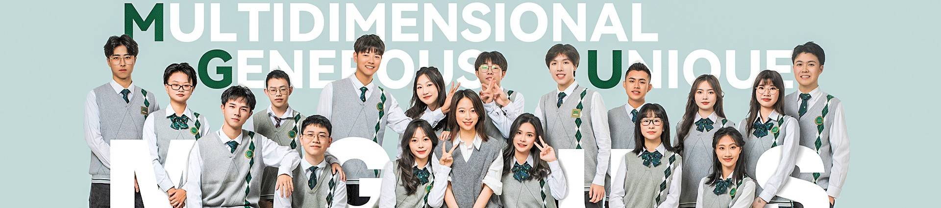 Maple Glory Education banner