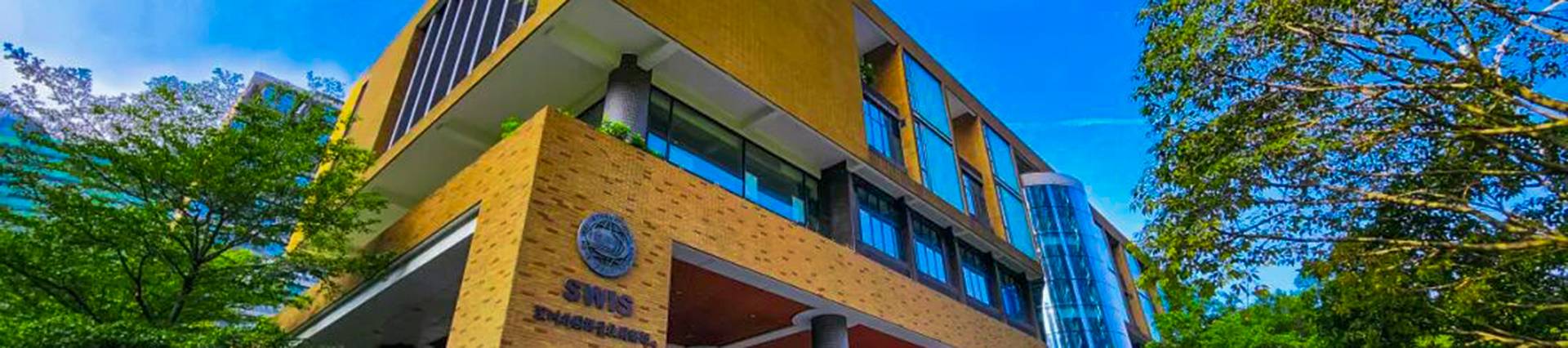 Shen Wai International School banner