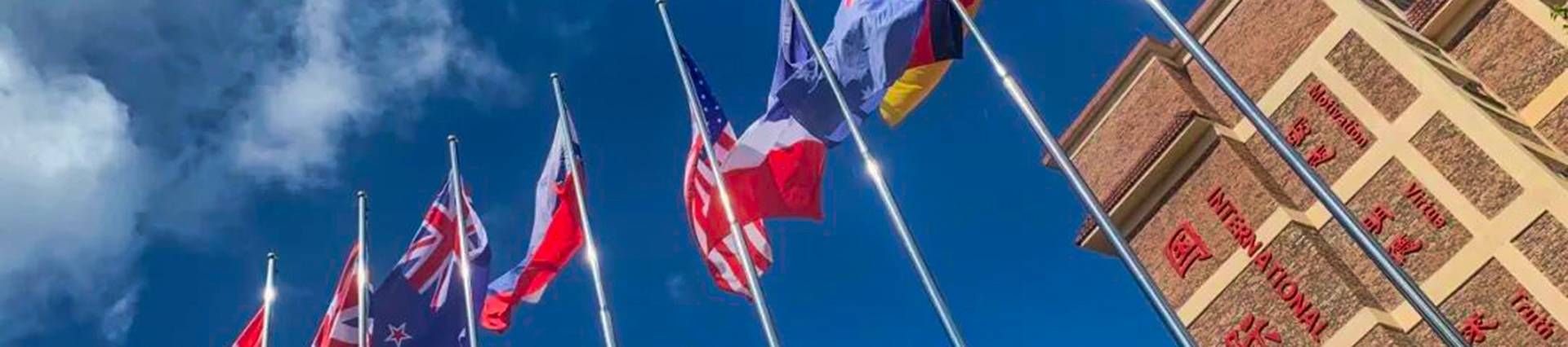 Zhongshan Sanxin School International Department banner