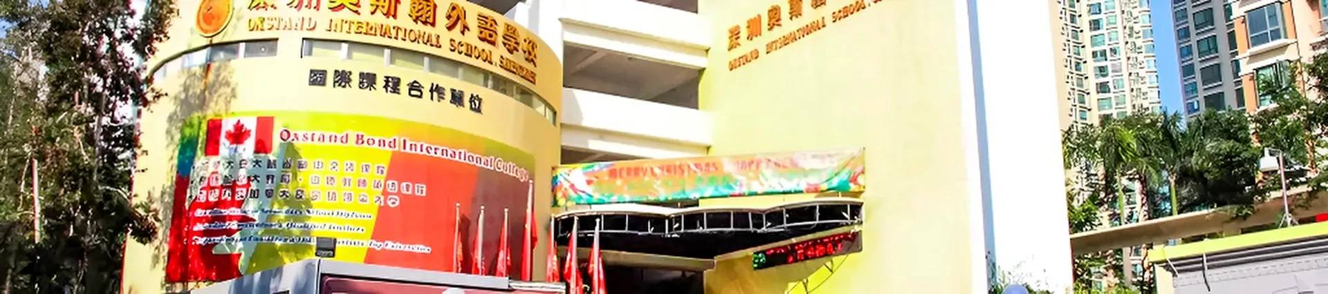 Oxstand International School, Shenzhen banner
