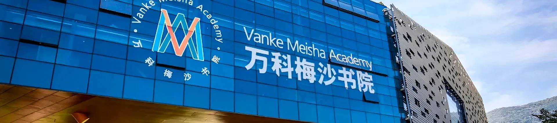 Vanke Meisha Academy banner